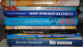 Региональный Союз писателей примет участие в праздновании Дня коми языка на выставке «Россия»