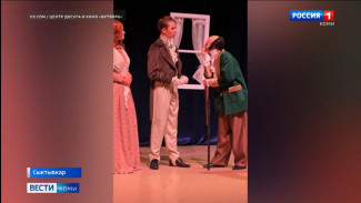 Образцовый детский коллектив Республики Коми театр-лаборатория "ОТкройсЯ" впервые сыграл Чехова