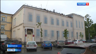 В здании Отдела истории Национального музея Коми начнется ремонт 