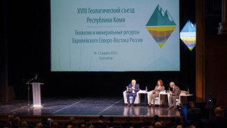 Владимир Уйба приветствовал участников XVIII Геологического съезда Республики Коми