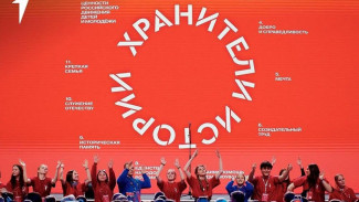 6 активистов Движения Первых из Республики Коми приняли участие во Втором  слёте Всероссийского проекта «Хранители истории»