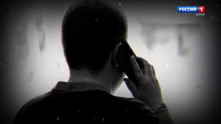 Осуждены несовершеннолетние курьеры, похитившие у двух пенсионеров 890 тысяч рублей