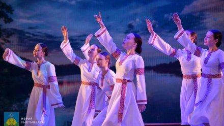 В Сыктывкаре состоялось закрытие конкурса-фестиваля «Созвездие талантов»