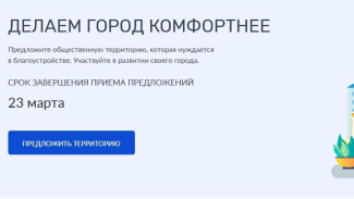 В Коми готовятся к старту всероссийского голосования по отбору общественных территорий для благоустройства в рамках федерального проекта «Формирование комфортной городской среды» - 2025