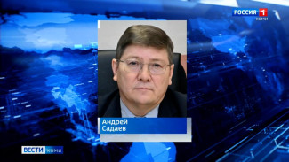 Андрей Садаев назначен на должность заместителя Председателя Правительства Коми