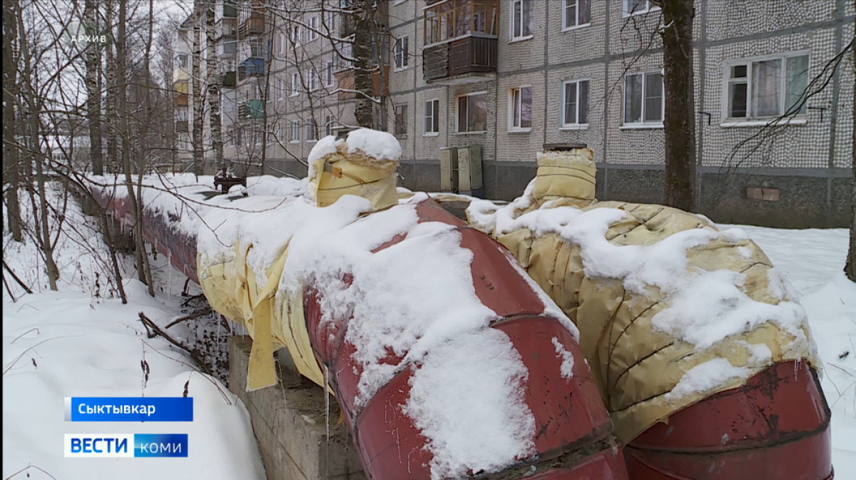 В Сыктывкаре ограничат подачу тепла и воды: список адресов – ГТРК «Коми Гор»