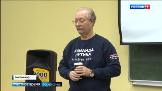 Студенты-медики Сыктывкарского университета встретились с доктором Андреем Продеусом