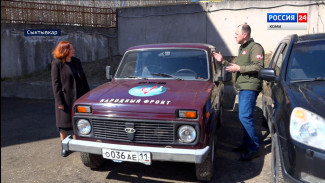 Сотрудники регионального Управления Росреестра передали "Народному фронту" автомобили для бойцов в зоне СВО