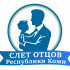 В Коми на Слёт отцов соберутся делегации отцов и детей из городов и районов республики