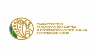 Минсельхоз Коми напоминает о последствиях неуплаты штрафов за нарушение требований в области обращения с животными