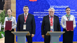 ПМЭФ-2025: в Республике Коми построят крупный центр обработки данных