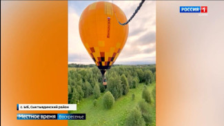 В Коми целых пять дней шел фестиваль воздухоплавания "Живой воздух"