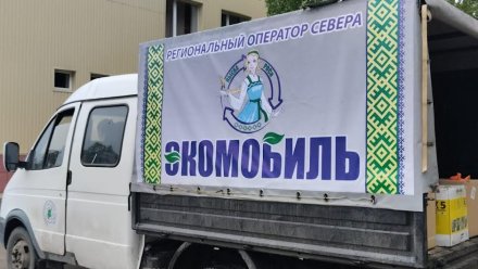 В Княжпогостком районе жители попросили запустить в работу  экомобиль «Лысва» на постоянной основе