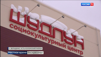 В Усть-Куломском районе завершается строительство нового социокультурного центра