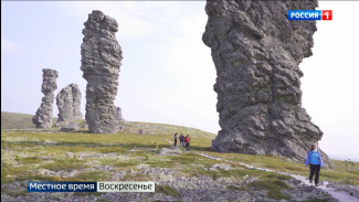 Туры на плато Маньпупунёр попали в новый этап программы туристического кешбэка