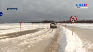 В Сыктывкаре официально запрещен выход на лед