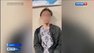 УФСБ России по Коми возбудило уголовное дело в отношении жителя Усинска за попытку диверсии