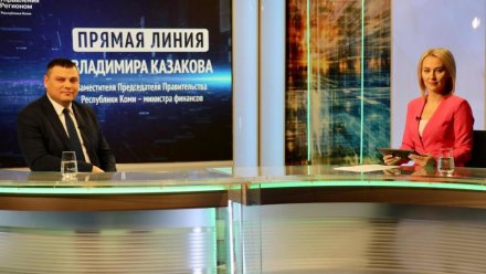За 2023 год объем государственного долга Коми сократился на 2,2 млрд рублей