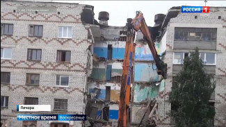 В Печоре начался снос дома по Печорскому проспекту 69, где в мае произошло обрушение подъезда