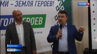 В Сосногорске состоялась стратегическая сессия «КОМИ. Новые Победы»