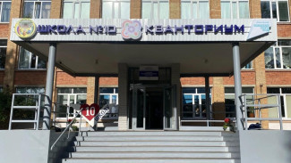 В Ухте состоялось торжественное открытие технопарка "Кванториум"