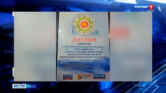Режиссер ГТРК "Коми Гор" стал лауреатом на Общероссийском медиафоруме  "Народные промыслы России"