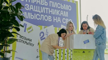 Открыта регистрация на Всероссийский молодёжный образовательный форум «Территория смыслов»