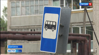В Сыктывкаре прошел рейд по изменённым автобусным маршрутам