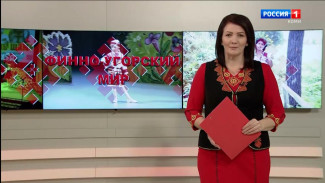 Финно-угорский мир. Межрегиональный тележурнал. Эфир 04.04.2025