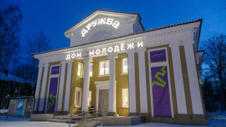 В Ухте открылся обновлённый Дом молодёжи