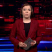 Вести. Дежурная часть 28.05.2026 г.