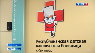В Сыктывкаре в Республиканской детской клинической больнице собрались детские кардиологи Северо-Запада