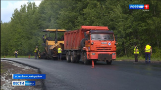 В Коми досрочно отремонтировали участок дороги Вогваздино – Яренск