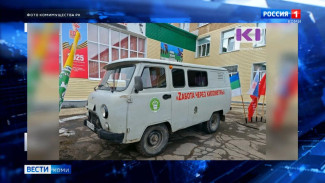 Комитет Республики Коми имущественных и земельных отношений совместно с агропромышленным техникумом имени Николая Оплеснина передали в федеральную собственность автомобиль УАЗ для бойцов СВО