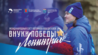 Студентка Сосногорского технологического техникума прошла конкурсный отбор в проект «Внуки Победы. Ленинград»