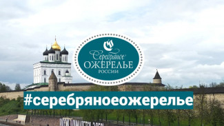 Жителей Республики Коми приглашают принять участие в в конкурсе сувениров «Серебряное ожерелье России»