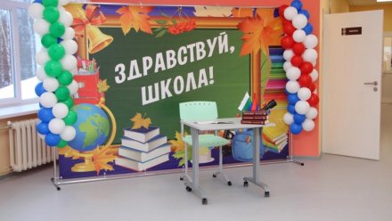 В Республике Коми продолжается подготовка образовательных организаций к началу учебного года