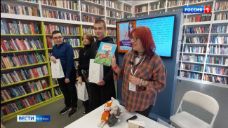 В Коми стартовал литературный фестиваль "Молодёжь выбирает классику"
