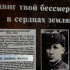 В Сыктывкаре набирают участников на реконструкцию подвига Николая Оплеснина
