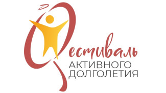 В Коми инициативные представители старшего возраста поделятся опытом самореализации на «Фестивале активного долголетия»