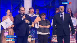 Усть-Кулом вновь принимал гостей Республиканского фестиваля современной коми песни «Василей»