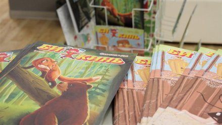 По инициативе Ростислава Гольдштейна школьные библиотеки обеспечены журналами на коми языке   