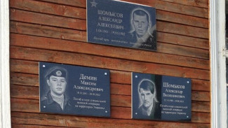 В Усть-Куломском районе открыли мемориальные доски участникам СВО 