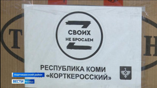 В Корткеросском районе собирают гуманитарную помощь для участников СВО