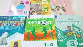 Специальные учебники прибыли в Ровеньки