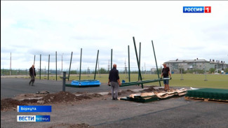 В Воркуте готовится к открытию новая спортплощадка - на стадионе "Юбилейный"