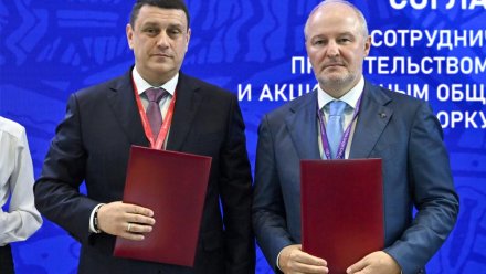 ПМЭФ-2025: градообразующее предприятие Воркуты продолжит инвестировать в социальное развитие Заполярья