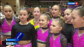 В Сыктывкаре состоялись чемпионат и первенство Республики по фитнес-аэробике