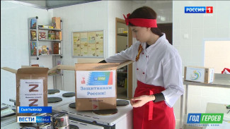 Бойцам СВО готовят гуманитарную помощь воспитанники детского дома имени Александра Католикова