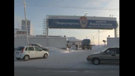 Прокуратура организовала проверку в связи с аварией на шахте «Заполярная» в Воркуте